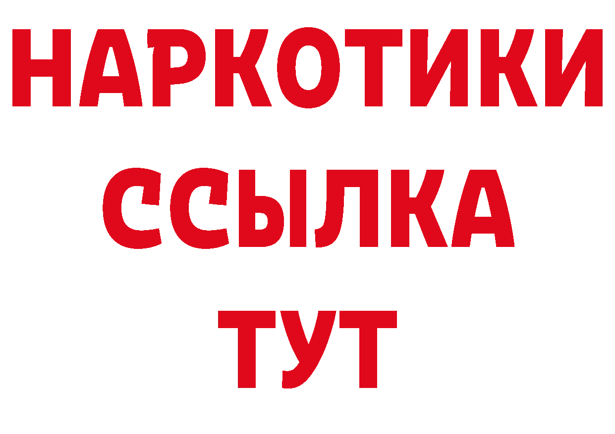 Героин Афган как зайти нарко площадка MEGA Североуральск